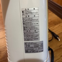 セラミックヒーターの画像