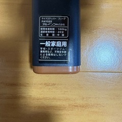 アルインコ★サイドステッパー★FAY522522の画像