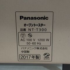 △ Panasonic パナソニック オーブントースター NT-T300 2017年製 動作確認済 パンくずトレイに腐食あり 現状渡しの画像