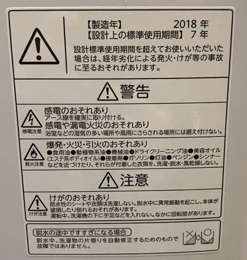 【洗濯機】東芝 全自動洗濯機 6kg グランホワイト AW-6G6 W