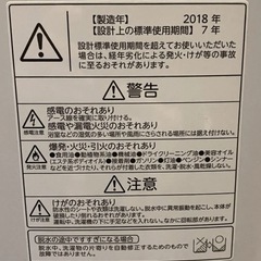 【洗濯機】東芝 全自動洗濯機 6kg グランホワイト AW-6G6 Wの画像