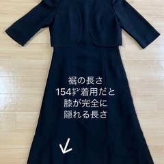 【着用2回美品】喪服礼服ブラックフォーマル洋服の青山percolation ７号の画像