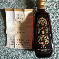 サントリー＆武田薬品 高貴秘酒 薬妙
の画像