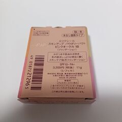 エリクシール　ファンデーション　（秋・冬）ピンクオークル10の画像