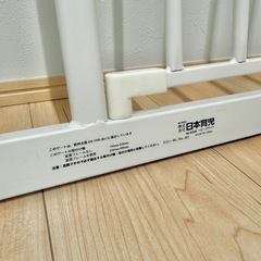 ベビーゲート 73cm〜90cmの画像