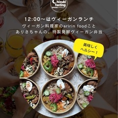自家製発酵ドリンク作り教室 in 広陵町の画像