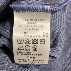 【未使用】アーバンリサーチ　トップスの画像