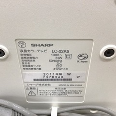 【トレファク神戸新長田店 買取/販売】取りに来られる方限定！SHARPの22インチ2011年製液晶テレビのご紹介です！の画像
