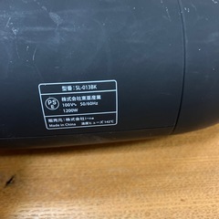 ドライヤー　SALONIAの画像