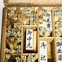 早い者勝ち！印鑑 まとめ売り セット 高級印鑑 手彫り 未使用多数 苗字例：田口・高田・竹内・西・小林などの画像