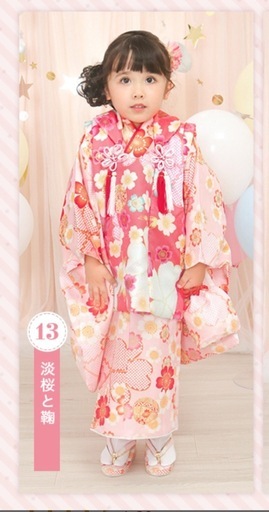 七五三　女の子　3歳　被布セット
