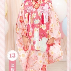 七五三　女の子　3歳　被布セットの画像
