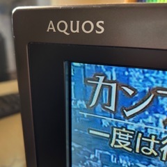 テレビ４０インチ SHARP AQUOS 値下げしましたの画像