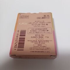 エリクシール　ファンデーション　（秋・冬）ベージュオークル10の画像