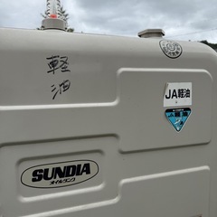 美品サンダイヤ オイルタンク 【軽油用】の画像