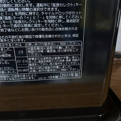 ファンヒーターの画像