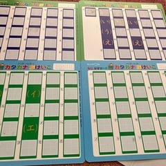 公文もじかずボードの画像