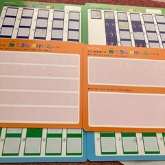 公文もじかずボードの画像
