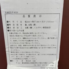 キャスター付き　全身鏡ミラーの画像