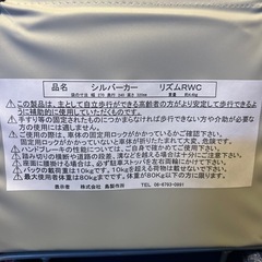 介護用手押し車の画像