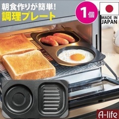 【新品】オーブントースター の画像