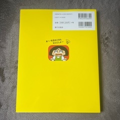 料理　レシピ本の画像