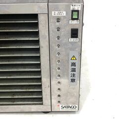 早い者勝ち！SATACO サタコ 蓄熱デリバリーヒーター HOT STAFF 2 HS2-4123の画像
