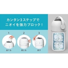 ピジョン おむつ用ゴミ箱の画像