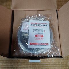 BestacookⅡ　着脱式4点セット　新品（長期保管品）の画像