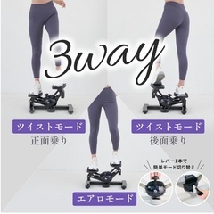ステッパー の画像