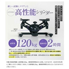 ステッパー の画像
