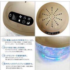 【新品未使用】UV搭載空気清浄器 Dr.AirBallの画像