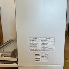 Panasonic⭐︎パナソニック食器洗い乾燥機 NP-TZ200 説明書付　　の画像