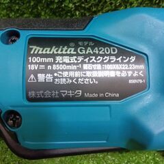 マキタ GA420DZ 100mm充電式ディスクグラインダー 本体のみ【市川行徳店】【店頭取引限定】【未使用】管理番号：ITBAILREB1F4の画像