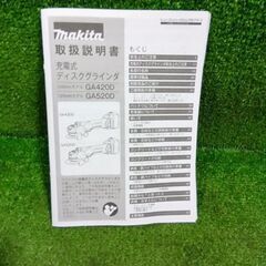 マキタ GA420DZ 100mm充電式ディスクグラインダー 本体のみ【市川行徳店】【店頭取引限定】【未使用】管理番号：ITBAILREB1F4の画像