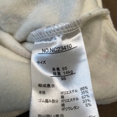 【美品】（95）ハローキティ冬服の画像