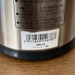 美原店 ピーコック ステンレス製 エアーポット MMS-22 2.2L　魔法瓶の画像