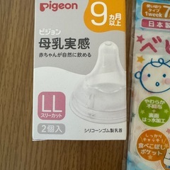 ベビーグッズ、スタイ、お食事エプロンの画像