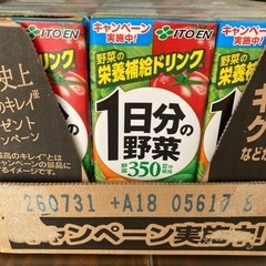 ITOEN 野菜ジュースの画像