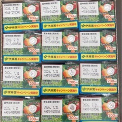 ITOEN 野菜ジュースの画像