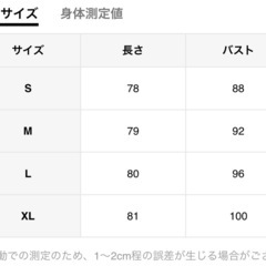 ジャケット風ワンピースの画像