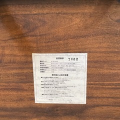 ローテーブル　折りたたみ式の画像