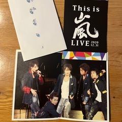 嵐のツアーDVD３枚セットの画像