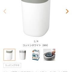 コンビ　　おむつ箱　ゴミ箱の画像
