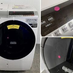 HITACHI/日立 ヒートリサイクル 風アイロン ドラム式洗濯乾燥機 自動投入 11kg/6kg BD-SX110CL 2018年製 中古家電 店頭引取歓迎 R10127の画像