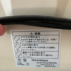 電気ストーブの画像