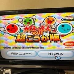 ニンテンドーWii 本体付属品 ソフト一式すぐ遊べるまとめ売りの画像