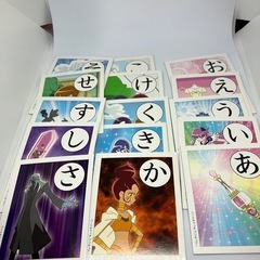 ハートキャッチプリキュア  セイカのかるたの画像
