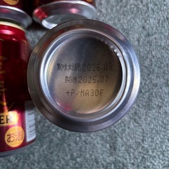 ビールサントリー金麦濃いめラガー350みりりつmLの画像