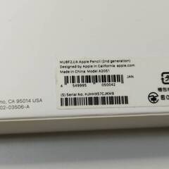 【大量】Apple Pencil 第2世代 (A2051) 空箱25個まとめ売り！の画像